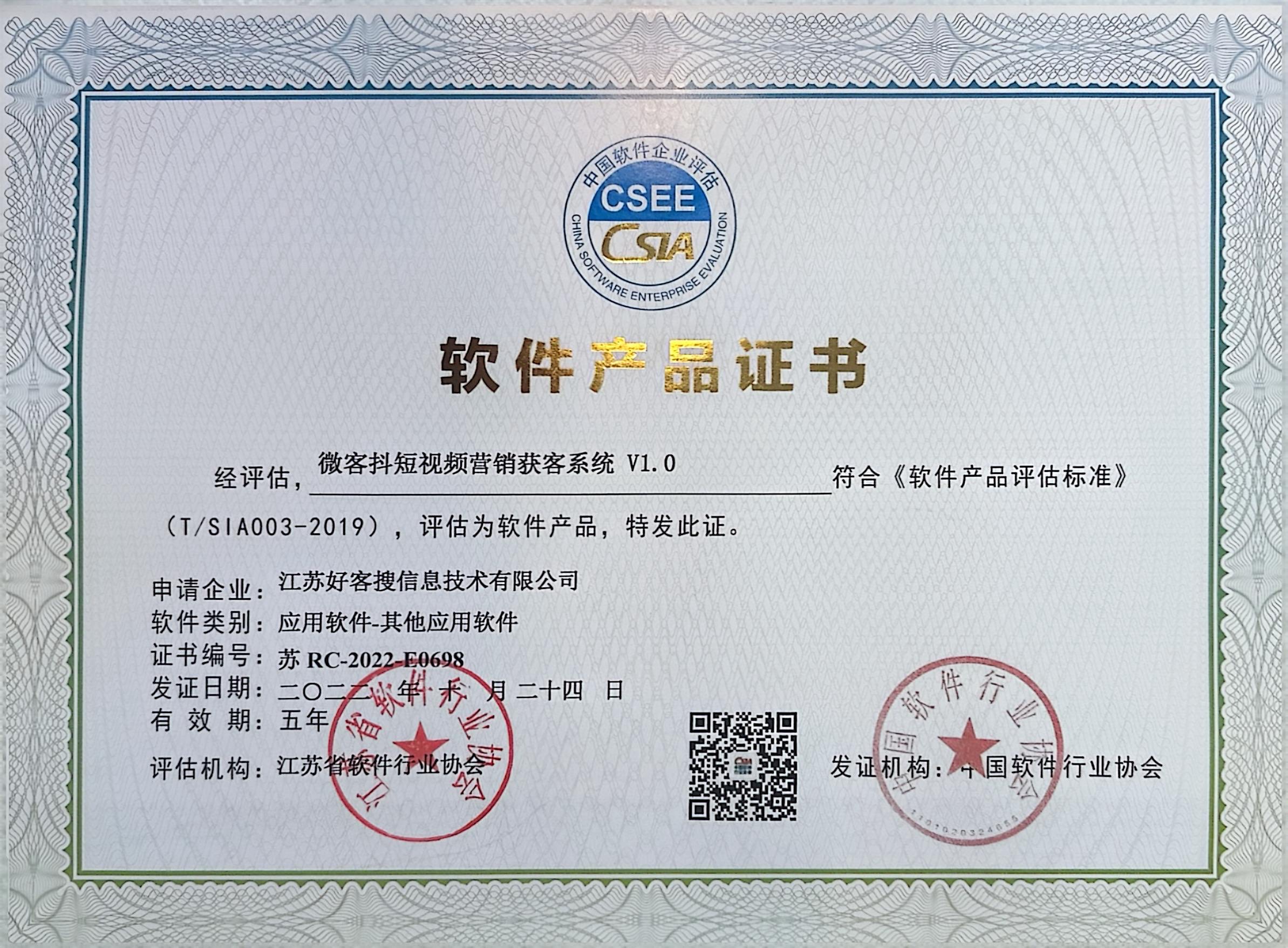 七星做seo的过程中哪些细节是被我们忽略的？