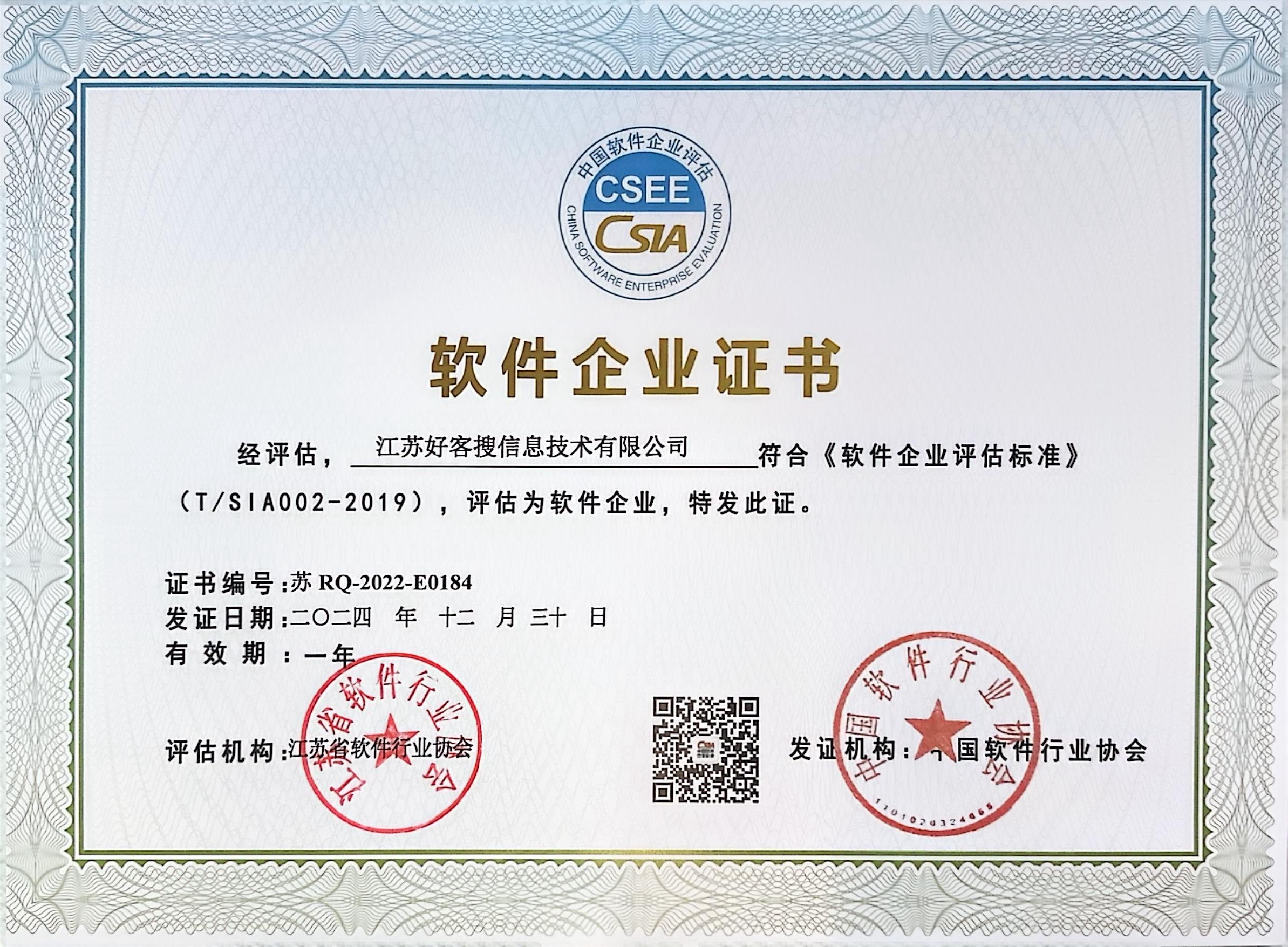 七星关键词排名怎么做?